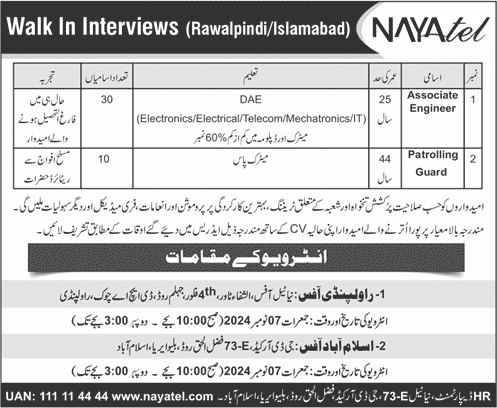 Nayatel Jobs in Islamabad / Rawalpindi November 2024 Latest Associate Engineers & Guards Walk-in Interviews