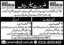 Hico Ice Cream Company Jobs 2025 Delivery Boys & Order Takers Latest