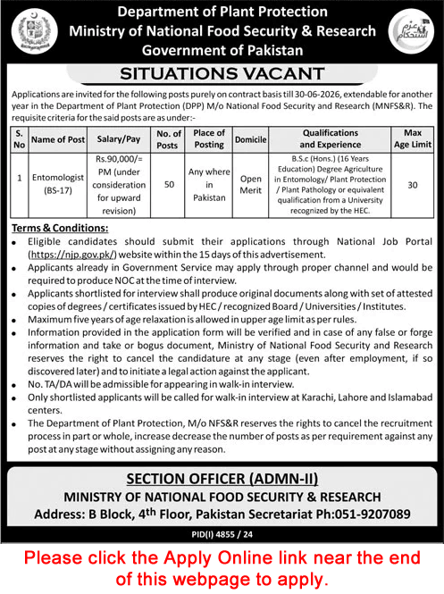 Entomologist Jobs in Ministry of National Food Security and Research 2025 Apply Online Latest