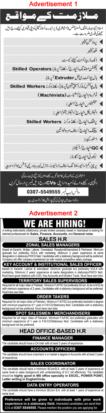 Writing Stationery Instrument Company Jobs 2025 Sales Officers / Managers & Others Latest