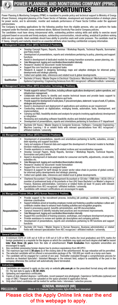 Management Trainee Officer Jobs in Power Planning and Monitoring Company 2025 February Apply Online PPMC Latest