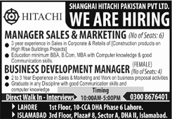 Shanghai Hitachi Pakistan Pvt Ltd Jobs 2025 February Business Development Manager, Sales & Marketing Managers Latest