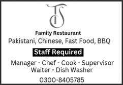 Family Restaurant Lahore Jobs 2025 February Cook, Waiters & Others Latest