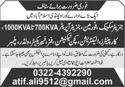 Generator Operator / Mechanic, Electrician & Other Jobs in Islamabad / Rawalpindi 2025 February Latest