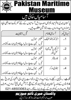 Pakistan Maritime Museum Karachi Jobs February 2025 AC Mechanic, Carpenter & Others Latest