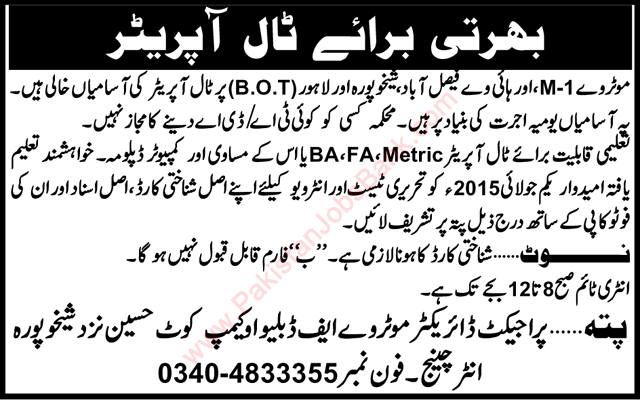  Toll Operator Jobs At Highways M1 Motorway 2015 June July Toll 