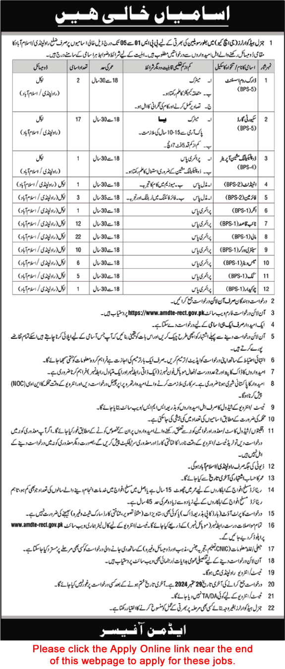 GHQ Jobs September 2024 Apply Online General Headquarters Security Guards, Mali, Naib Qasid & Others Pakistan Army Latest