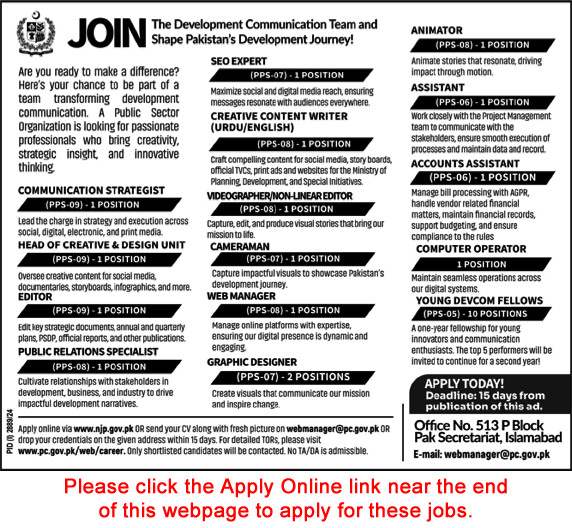 Ministry of Planning Development and Special Initiative Jobs October 2024 November Apply Online Latest