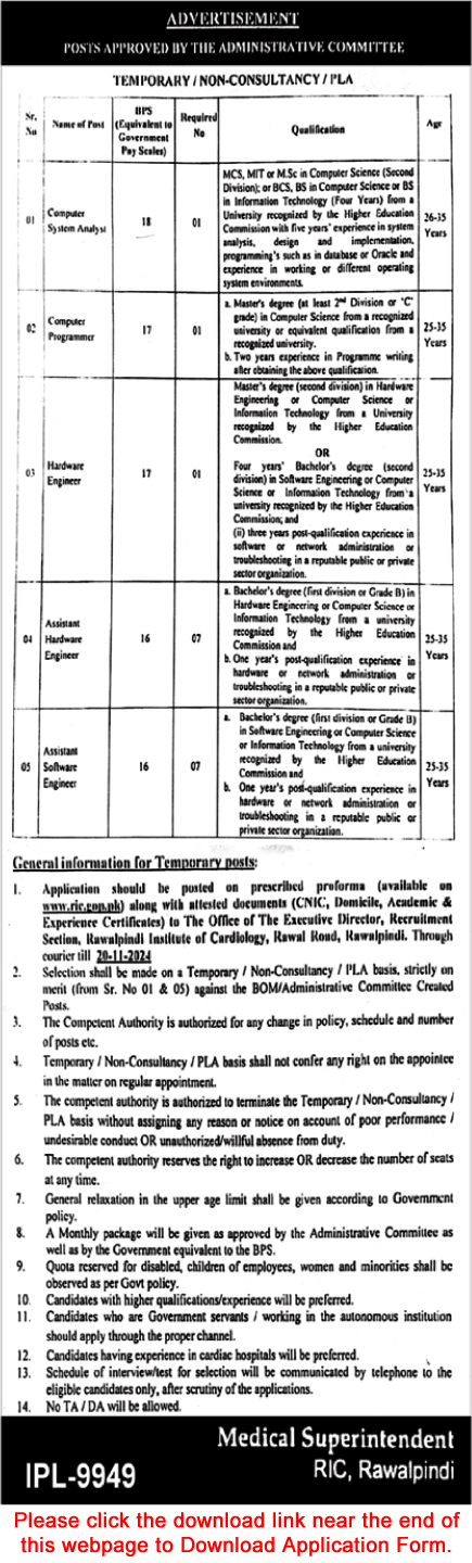 Rawalpindi Institute of Cardiology Jobs November 2024 Application Form Hardware / Software Engineers & Others Latest