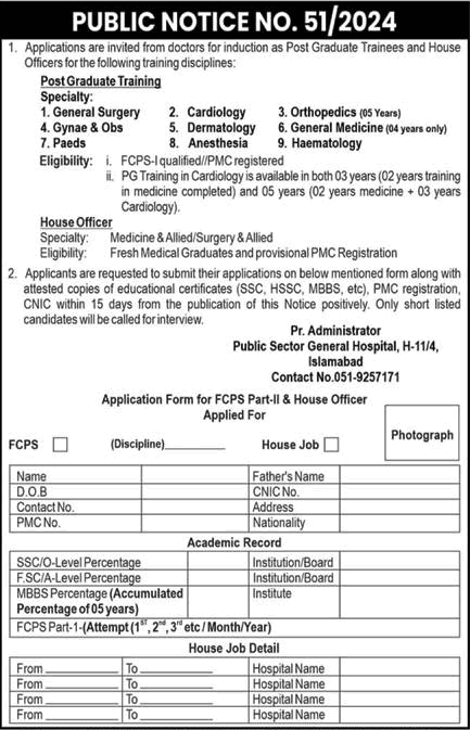 PAEC General Hospital Islamabad Jobs December 2024 Postgraduate Trainees & House Officers Latest