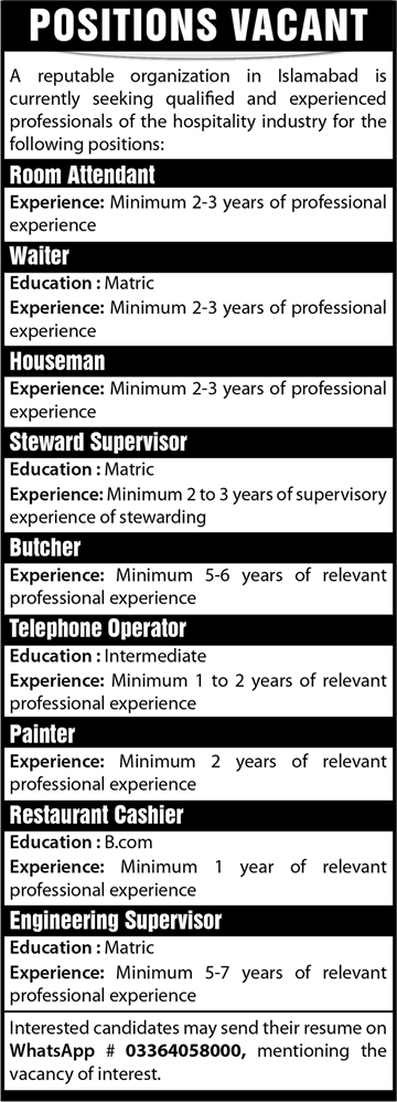 Restaurant Jobs in Islamabad December 2024 / 2025 Waiter, Cashier, Telephone Operator & Others Latest