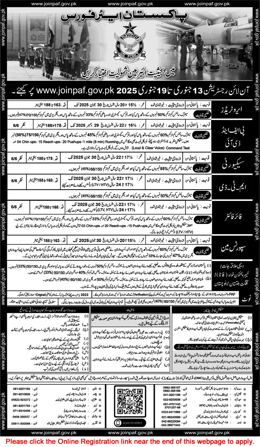 Pakistan Air Force Jobs 2025 Online Registration Join as Aero Trades, PF&DI, Security, MTD, Fire Fighter & Sportsman Latest