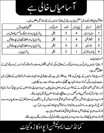 Ammunition Depot Okara Cantt Jobs 2025 Fireman, Drivers, USM Labour & Electrician Pakistan Army Latest