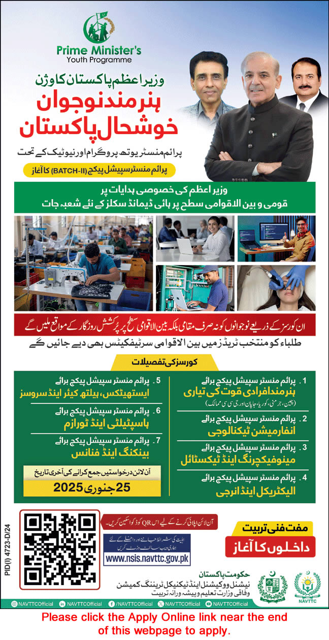 NAVTTC Free Courses 2025 Apply Online Prime Minister Youth Skills Development Program PMYSDP Latest