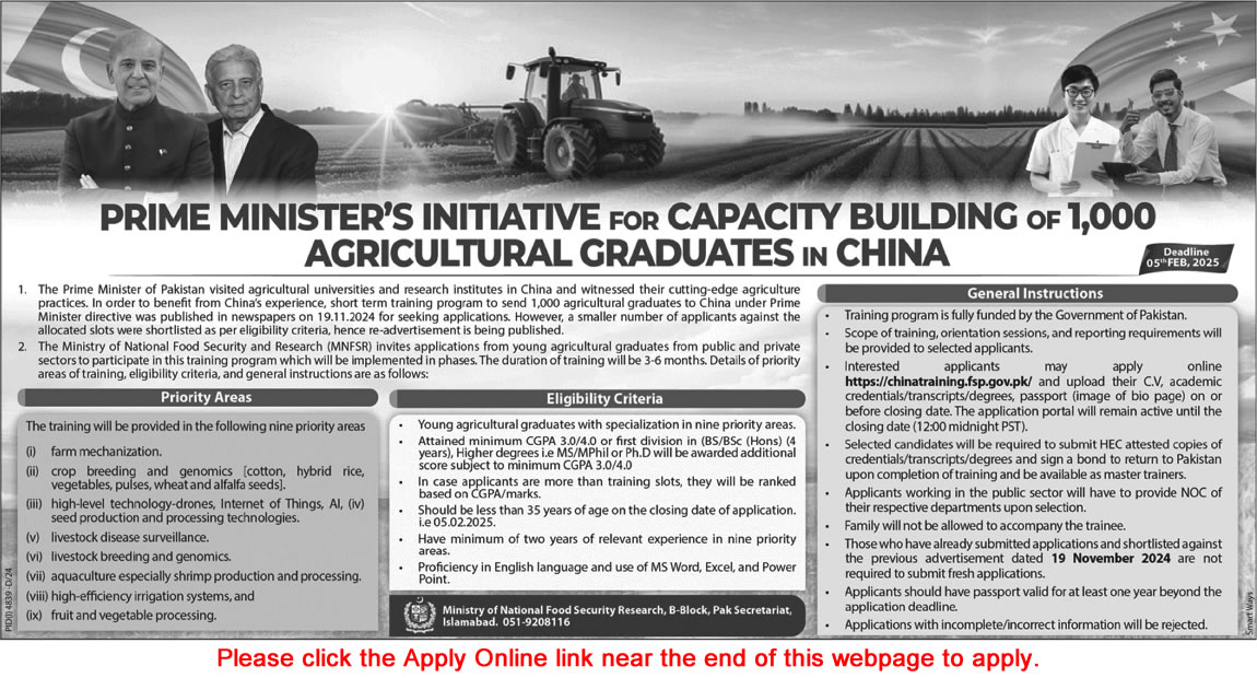 Free Training in China for Agricultural Graduates 2025 Ministry of National Food Security & Research MNFSR Latest