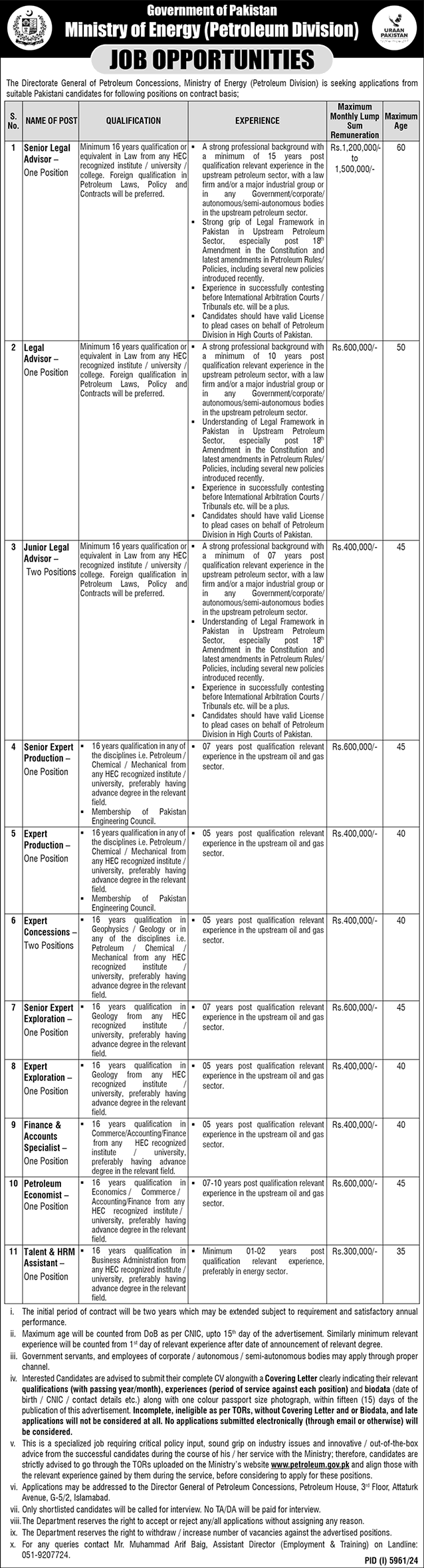 Ministry of Energy Petroleum Division Jobs 2025 March Legal Advisors, Finance & Accounts Specialists & Others Latest