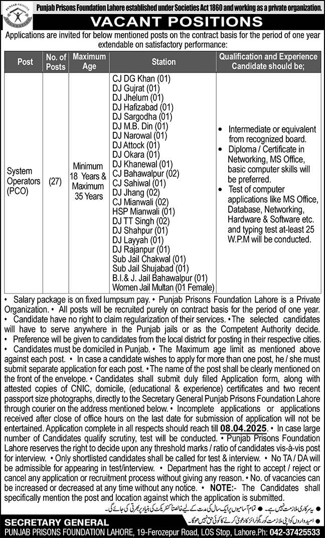 System Operator Jobs in Punjab Prisons Foundation 2025 March PCO PPF Latest