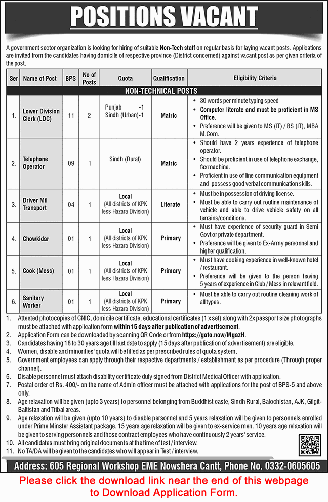 605 Regional Workshop EME Nowshera Cantt Jobs 2025 March Application Form Clerks & Others Pakistan Army Latest