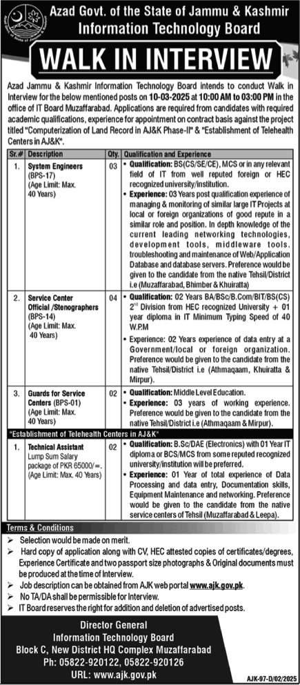 AJK Information Technology Board Jobs 2025 March System Engineers, Service Center Officials & Others Walk in Interview Latest