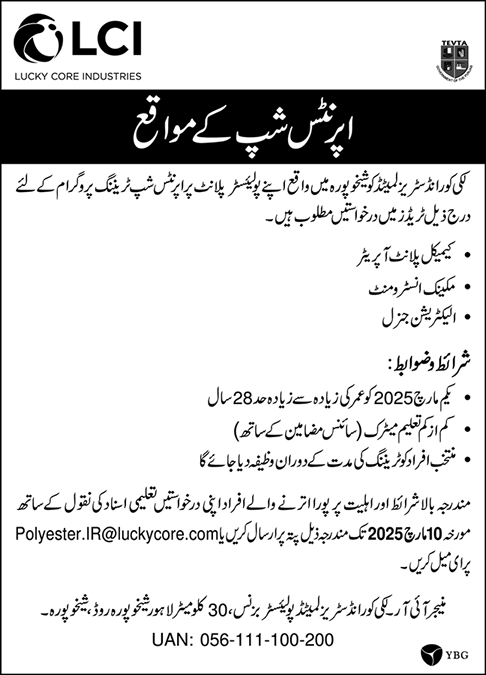 Lucky Core Industries Sheikhupura Apprenticeships 2025 March LCI Polyester Plant Latest