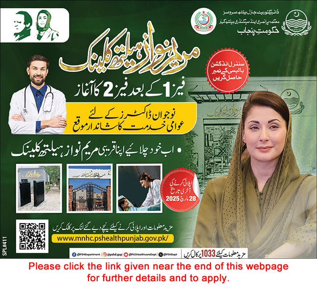 Maryam Nawaz Health Clinic Program in Punjab 2025 March for Doctors Apply Online Latest