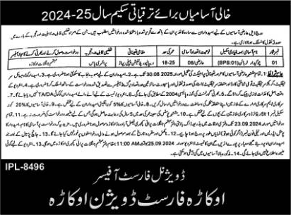 Chowkidar Jobs in Forest Department Okara 2024 September Latest