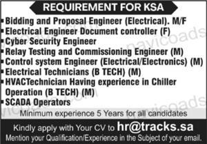 Smart Tracks Saudi Arabia Jobs 2024 October Electrical Technicians, Control System Engineers & Others Latest