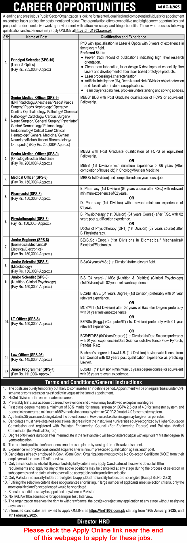 پبلک سیکٹر آرگنائزیشن جابز 2025 hrd1902 com pk آن لائن درخواست دیں PAEC میڈیکل آفیسرز، جونیئر انجینئرز/سائنسدان اور دیگر تازہ ترین