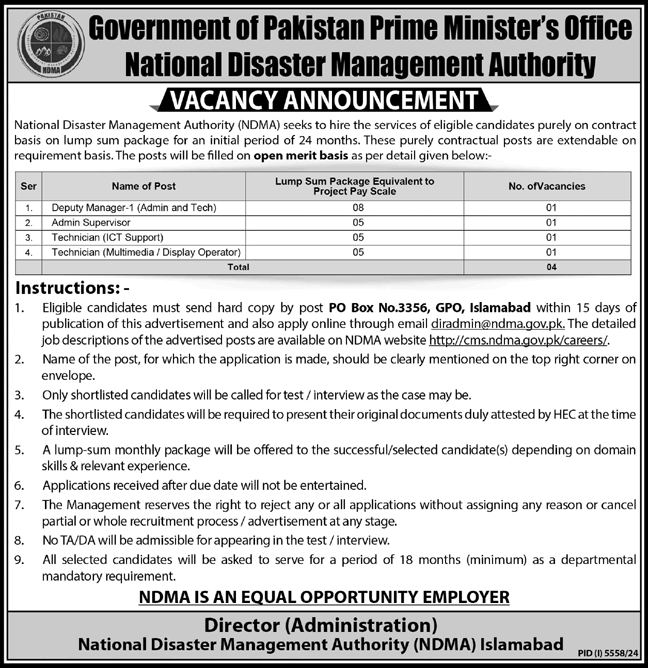 NDMA Jobs 2025 February Admin Supervisor, Technicians & Deputy Manager National Disaster Management Authority Latest