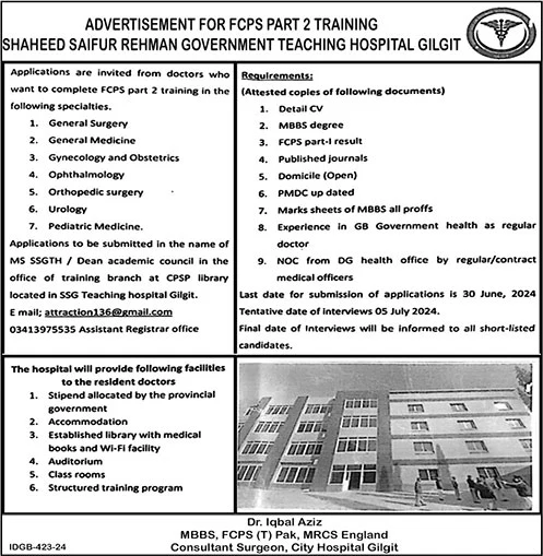 Shaheed Saifur Rehman Government Teaching Hospital Gilgit FCPS Postgraduate Training 2024 June Latest