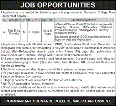 Data Entry Operator Jobs in Ordnance College Malir Cantt Karachi 2024 July Latest