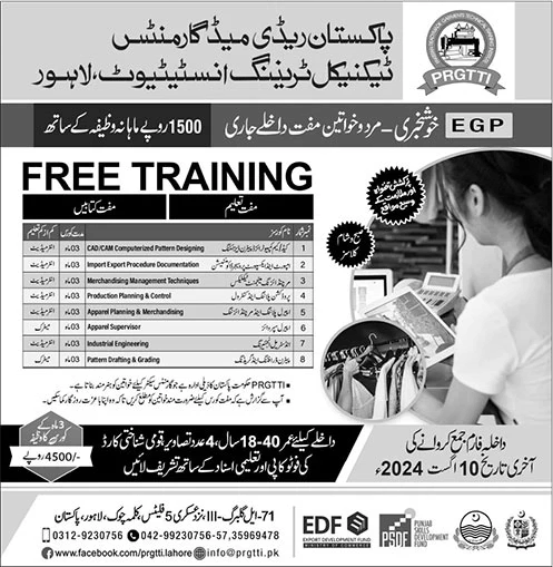 PRGTTI Lahore Free Courses July 2024 Pakistan Readymade Garments Technical Training Institute Latest