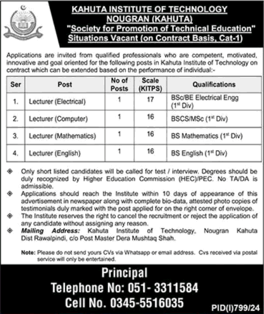 Lecturer Jobs in Kahuta Institute of Technology Nougran 2024 August KIT Latest