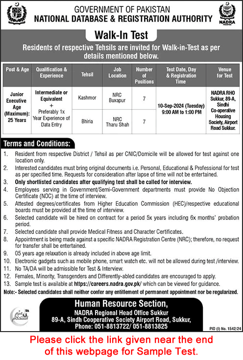 NADRA Junior Executive Jobs September 2024 Sukkur Walk in Tests Latest