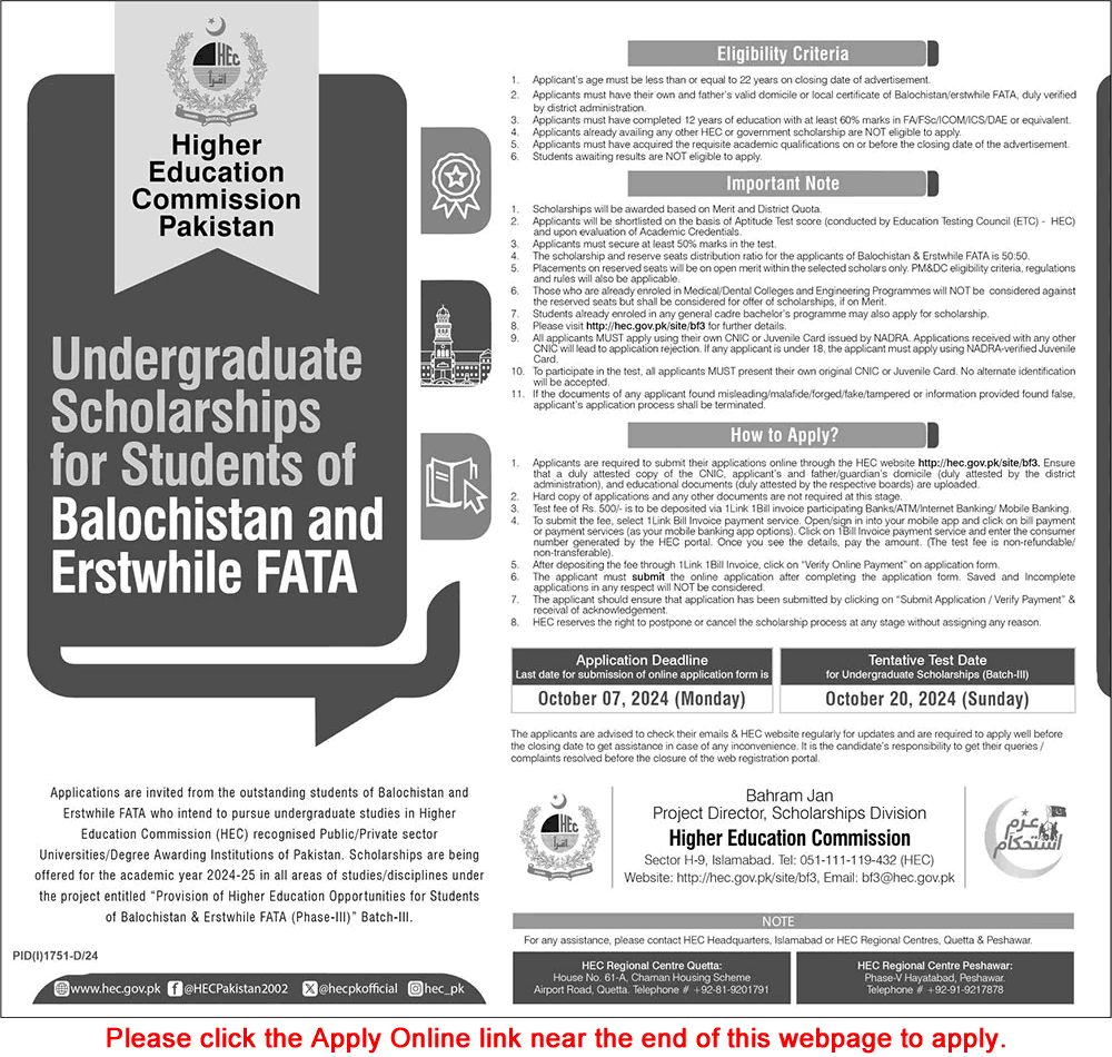 HEC Undergraduate Scholarships 2024 September for Balochistan & FATA Apply Online Latest