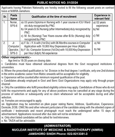 NIMRA Cancer Hospital Jamshoro Jobs 2024 September PAEC Nurse & Computer Operator Latest