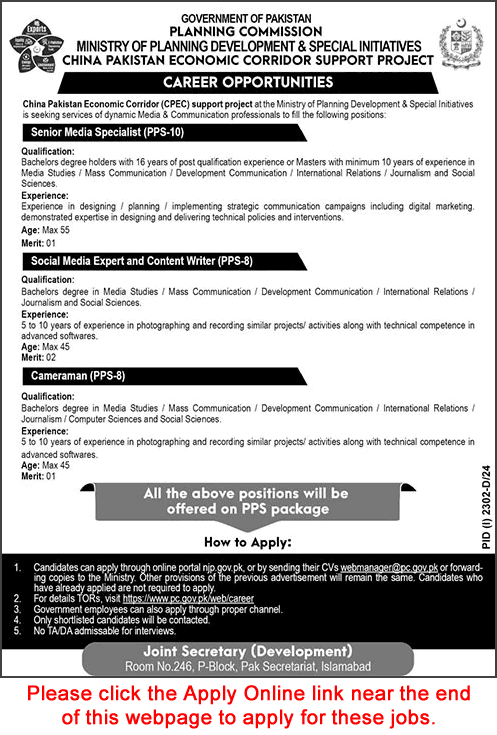 Ministry of Planning Development and Special Initiatives Islamabad Jobs September 2024 October Apply Online CPEC Latest