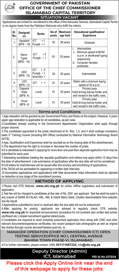 Chief Commissioner Office Islamabad Jobs November 2024 OTS Apply Online Clerks, Stenotypists & Others Latest