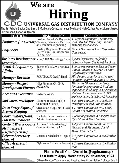 Universal Gas Distribution Company Jobs 2024 November UGDC Software Developer, Office Assistant & Others Latest