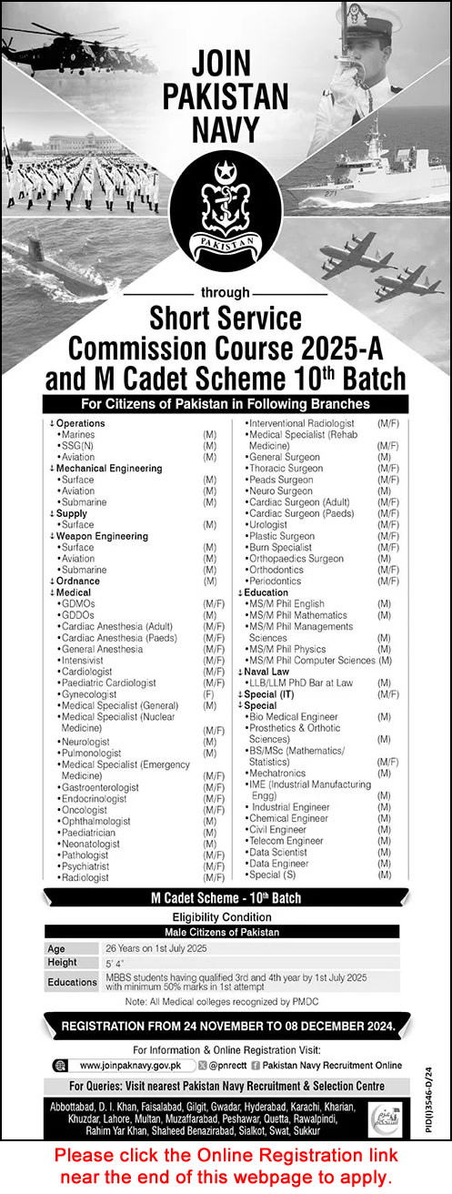 Join Pak Navy SSC 2025-A & M Cadet Scheme November 2024 December Online Registration Short Service Commission Course Latest