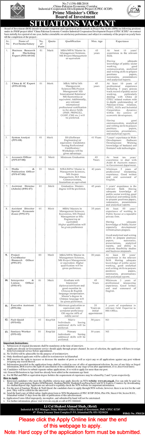 Board of Investment Islamabad Jobs December 2024 NTS Apply Online Prime Minister's Office Latest