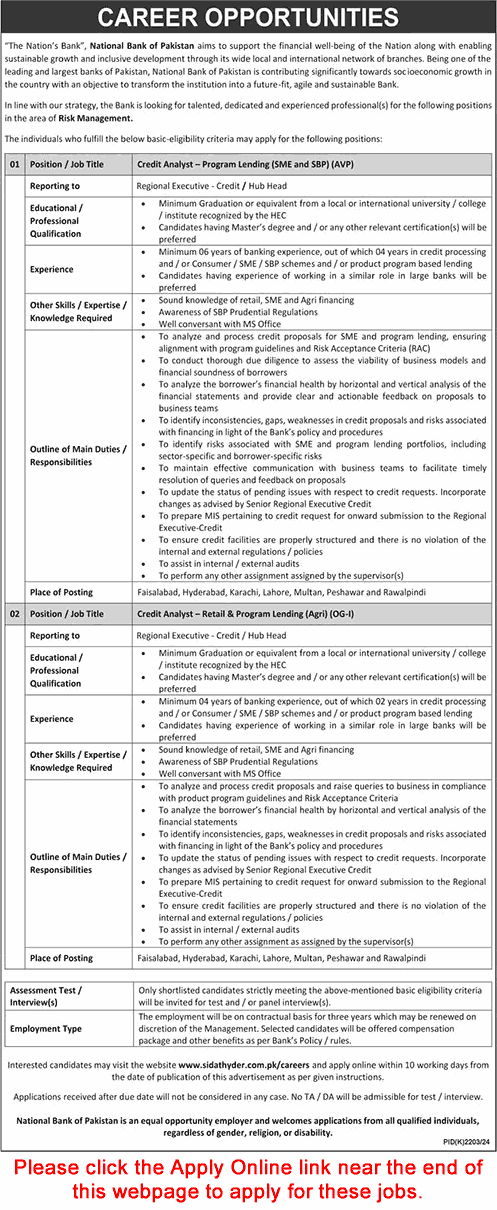 نیشنل بینک آف پاکستان میں کریڈٹ اینالسٹ کی نوکریاں 2025 جنوری آن لائن NBP میں اپلائی کریں۔