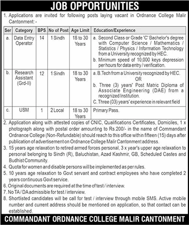 Ordnance College Malir Cantt Karachi Jobs 2025 Data Entry Operator, Research Assistant & USM Latest