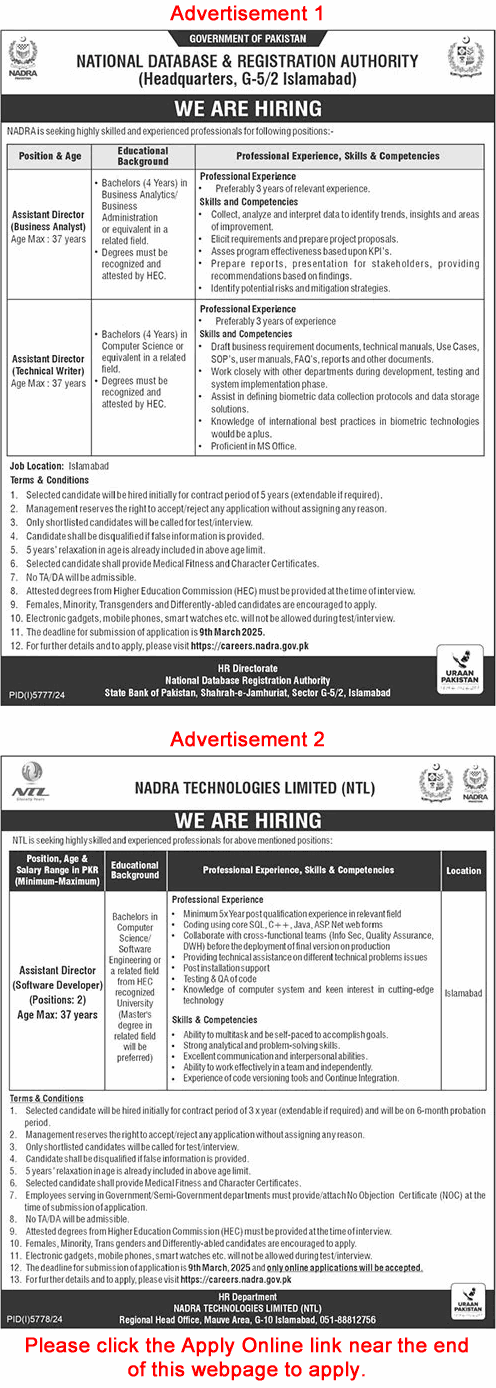 Assistant Director Jobs in NADRA Technologies Limited 2025 February Apply Online NTL Latest